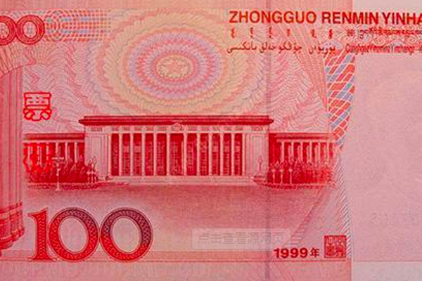 人民币上面为什么要盖上“行长之章”
